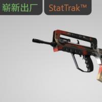 【平台担保 steam平台-CS2装备皮肤交易】法玛斯（StatTrak™） | 防滚架 (崭新出厂)【自动发货 0秒入库】