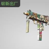 【平台担保 steam平台-CS2装备皮肤交易】MAC-10 | 玩具盒子 (崭新出厂)【自动发货 0秒入库】