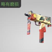 【平台担保 steam平台-CS2装备皮肤交易】MAC-10 | 凝视之眼 (略有磨损)【自动发货 0秒入库】