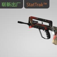 【平台担保 steam平台-CS2装备皮肤交易】法玛斯（StatTrak™） | 防滚架 (崭新出厂)【自动发货 0秒入库】