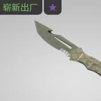 【平台担保 steam平台-CS2装备皮肤交易】求生匕首（★） | 狩猎网格 (崭新出厂)【自动发货 0秒入库】