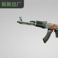 【平台担保 steam平台-CS2装备皮肤交易】AK-47 | 深海复仇 (崭新出厂)【自动发货 0秒入库】