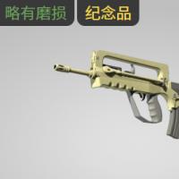 【平台担保 steam平台-CS2装备皮肤交易】法玛斯（纪念品） | 殖民侵略者 (略有磨损)【自动发货 0秒入库】