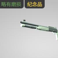 【平台担保 steam平台-CS2装备皮肤交易】XM1014（纪念品） | 蓝色云杉 (略有磨损)【自动发货 0秒入库】