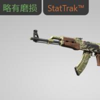 【平台担保 steam平台-CS2装备皮肤交易】AK-47（StatTrak™） | 美洲猛虎 (略有磨损)【自动发货 0秒入库】