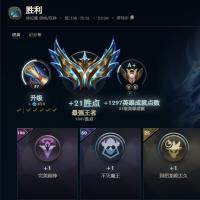 峡谷之巅大师段位账号-人工上分