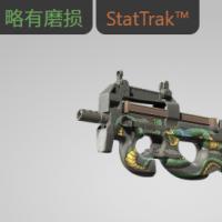【平台担保 steam平台-CS2装备皮肤交易】P90（StatTrak™） | 翡翠之龙 (略有磨损)【自动发货 0秒入库】