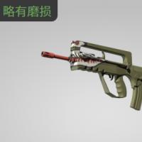 【平台担保 steam平台-CS2装备皮肤交易】法玛斯 | 喷焰者 (略有磨损)【自动发货 0秒入库】