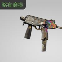 【平台担保 steam平台-CS2装备皮肤交易】MP9 | 星使 (略有磨损)【自动发货 0秒入库】