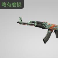 【平台担保 steam平台-CS2装备皮肤交易】AK-47 | 深海复仇 (略有磨损)【自动发货 0秒入库】