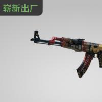 【平台担保 steam平台-CS2装备皮肤交易】AK-47 | 皇后 (崭新出厂)【自动发货 0秒入库】