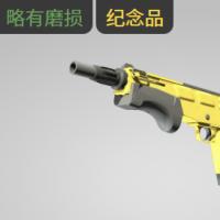 【平台担保 steam平台-CS2装备皮肤交易】MAG-7（纪念品） | 威吓者 (略有磨损)【自动发货 0秒入库】