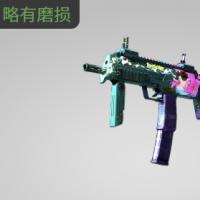 【平台担保 steam平台-CS2装备皮肤交易】MP7 | 吸烟有害健康 (略有磨损)【自动发货 0秒入库】