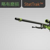 【平台担保 steam平台-CS2装备皮肤交易】AWP（StatTrak™） | 冲出重围 (略有磨损)【自动发货 0秒入库】