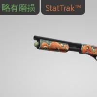 【平台担保 steam平台-CS2装备皮肤交易】截短霰弹枪（StatTrak™） | 北海巨妖 (略有磨损)【自动发货 0秒入库】