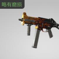 【平台担保 steam平台-CS2装备皮肤交易】UMP-45 | 炽烈之炎 (略有磨损)【自动发货 0秒入库】