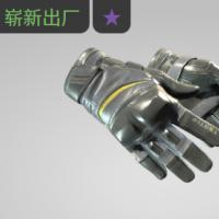 【平台担保 steam平台-CS2装备皮肤交易】摩托手套（★） | 日蚀 (崭新出厂)【自动发货 0秒入库】