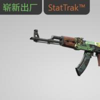 【平台担保 steam平台-CS2装备皮肤交易】AK-47（StatTrak™） | 火蛇 (崭新出厂)【自动发货 0秒入库】