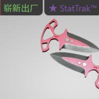 【平台担保 steam平台-CS2装备皮肤交易】暗影双匕（★ StatTrak™） | 自动化 (崭新出厂)【自动发货 0秒入库】