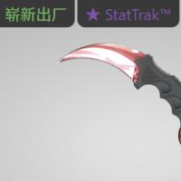 【平台担保 steam平台-CS2装备皮肤交易】爪子刀（★ StatTrak™） | 屠夫 (崭新出厂)【自动发货 0秒入库】