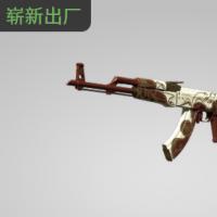 【平台担保 steam平台-CS2装备皮肤交易】AK-47 | 新红浪潮 (崭新出厂)【自动发货 0秒入库】