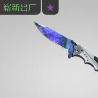 【平台担保 steam平台-CS2装备皮肤交易】流浪者匕首（★） | 多普勒 (崭新出厂)【自动发货 0秒入库】