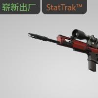 【平台担保 steam平台-CS2装备皮肤交易】SCAR-20（StatTrak™） | 深红之网 (崭新出厂)【自动发货 0秒入库】