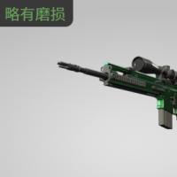 【平台担保 steam平台-CS2装备皮肤交易】SCAR-20 | 翡翠色调 (略有磨损)【自动发货 0秒入库】