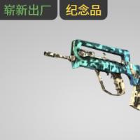 【平台担保 steam平台-CS2装备皮肤交易】法玛斯（纪念品） | 奈芙蒂斯之河 (崭新出厂)【自动发货 0秒入库】