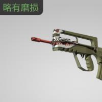 【平台担保 steam平台-CS2装备皮肤交易】法玛斯 | 喷焰者 (略有磨损)【自动发货 0秒入库】