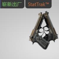 【平台担保 steam平台-CS2装备皮肤交易】双持贝瑞塔（StatTrak™） | 胶面花纹 (崭新出厂)【自动发货 0秒入库】