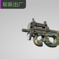 【平台担保 steam平台-CS2装备皮肤交易】P90 | 翡翠之龙 (崭新出厂)【自动发货 0秒入库】