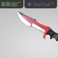 【平台担保 steam平台-CS2装备皮肤交易】猎杀者匕首（★ StatTrak™） | 自动化 (崭新出厂)【自动发货 0秒入库】