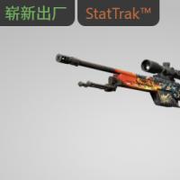 【平台担保 steam平台-CS2装备皮肤交易】SSG 08（StatTrak™） | 炎龙之焰 (崭新出厂)【自动发货 0秒入库】