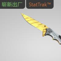 【平台担保 steam平台-CS2装备皮肤交易】流浪者匕首（★ StatTrak™） | 虎牙 (崭新出厂)【自动发货 0秒入库】