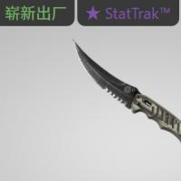 【平台担保 steam平台-CS2装备皮肤交易】折叠刀（★ StatTrak™） | 黑色层压板 (崭新出厂)【自动发货 0秒入库】