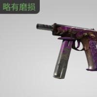 【平台担保 steam平台-CS2装备皮肤交易】CZ75 | 相柳 (略有磨损)【自动发货 0秒入库】