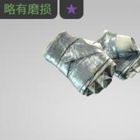 【平台担保 steam平台-CS2装备皮肤交易】裹手（★） | 防水布胶带 (略有磨损)【自动发货 0秒入库】