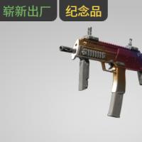【平台担保 steam平台-CS2装备皮肤交易】MP7（纪念品） | 渐变之色 (崭新出厂)【自动发货 0秒入库】