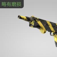 【平台担保 steam平台-CS2装备皮肤交易】MAG-7 | 危机色调 (略有磨损)【自动发货 0秒入库】