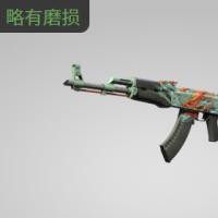 【平台担保 steam平台-CS2装备皮肤交易】AK-47 | 深海复仇 (略有磨损)【自动发货 0秒入库】