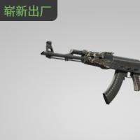 【平台担保 steam平台-CS2装备皮肤交易】AK-47 | 黑色层压板 (崭新出厂)【自动发货 0秒入库】