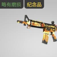 【平台担保 steam平台-CS2装备皮肤交易】M4A4（纪念品） | 炼狱之火 (略有磨损)【自动发货 0秒入库】