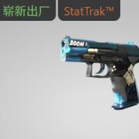 【平台担保 steam平台-CS2装备皮肤交易】P2000（StatTrak™） | 手炮 (崭新出厂)【自动发货 0秒入库】