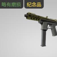 【平台担保 steam平台-CS2装备皮肤交易】Tec-9（纪念品） | 黄铜 (略有磨损)【自动发货 0秒入库】