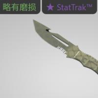 【平台担保 steam平台-CS2装备皮肤交易】求生匕首（★ StatTrak™） | 狩猎网格 (略有磨损)【自动发货 0秒入库】