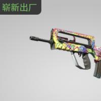 【平台担保 steam平台-CS2装备皮肤交易】法玛斯 | 幻灭之旅 (崭新出厂)【自动发货 0秒入库】