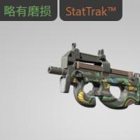 【平台担保 steam平台-CS2装备皮肤交易】P90（StatTrak™） | 翡翠之龙 (略有磨损)【自动发货 0秒入库】