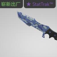 【平台担保 steam平台-CS2装备皮肤交易】猎杀者匕首（★ StatTrak™） | 澄澈之水 (崭新出厂)【自动发货 0秒入库】