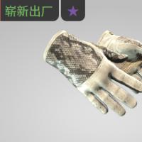 【平台担保 steam平台-CS2装备皮肤交易】驾驶手套（★） | 王蛇 (崭新出厂)【自动发货 0秒入库】